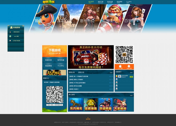 点击查看原图 004118191.jpg