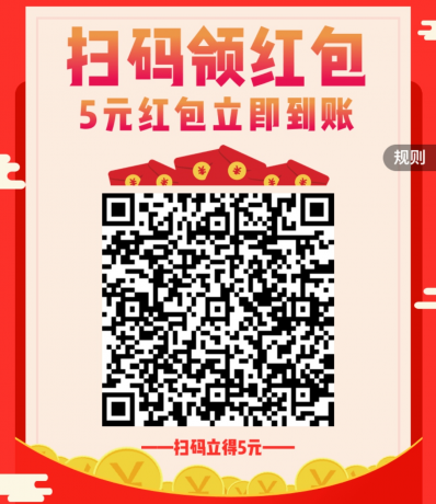 Screenshot_2019-11-04-13-22-54-603_com.coohua.xinwenzhuan.png