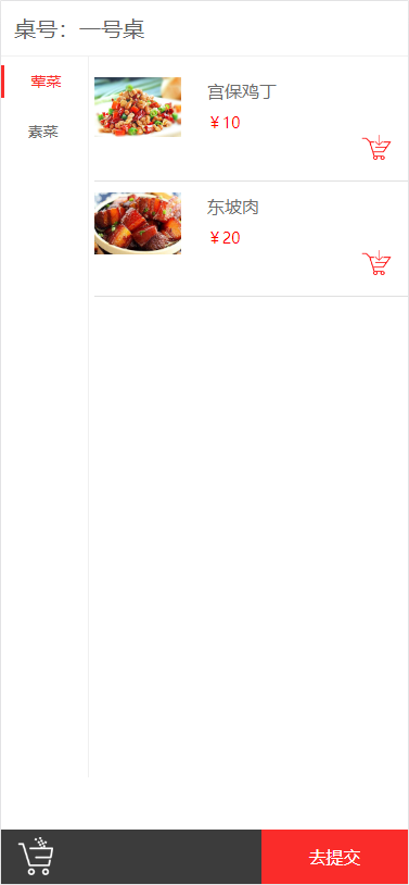 微信扫码点餐，免公众号/小程序的点餐系统，绿夏智能点餐系统V1.0即将发布！
