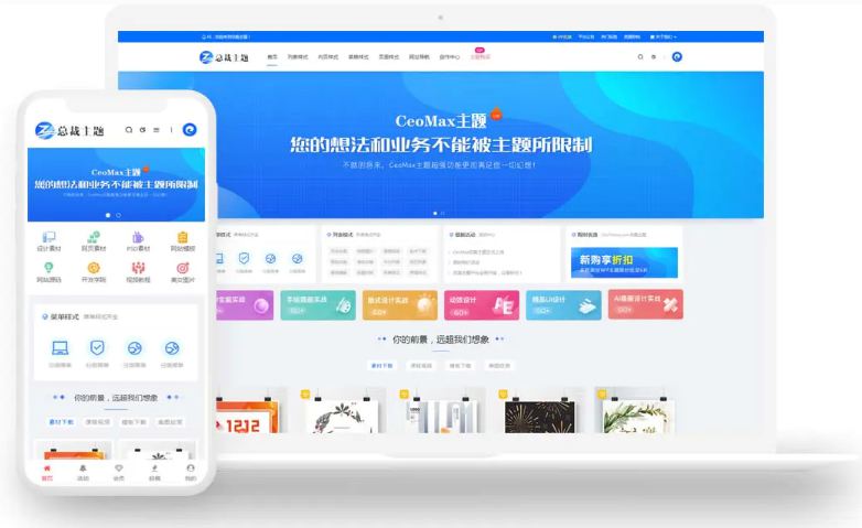 WordPress付费资源素材下载主题 CeoMax总裁主题最新3.8.1免授权版