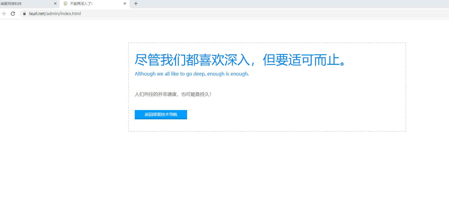 多用途搞笑内涵HTML错误提示单页代码