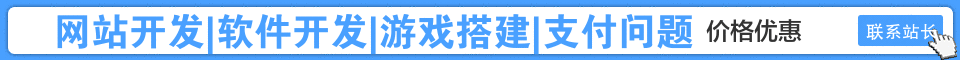 绿夏网络科技工作室
