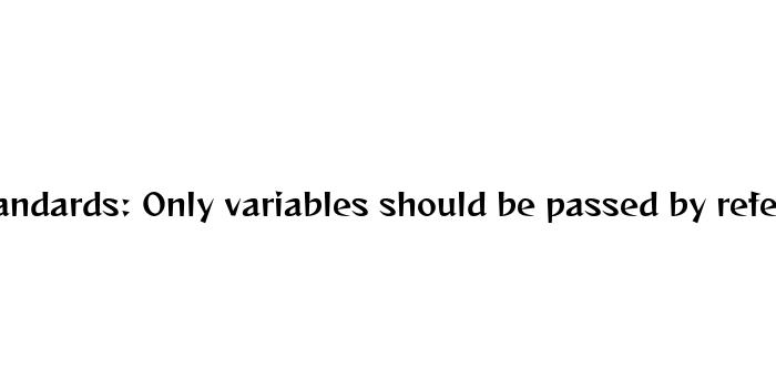 php 出现Strict Standards: Only variables should be passed by reference in的解决方法