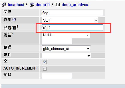 织梦dedecms小白不懂怎么添加自定义属性？图文教程来教你